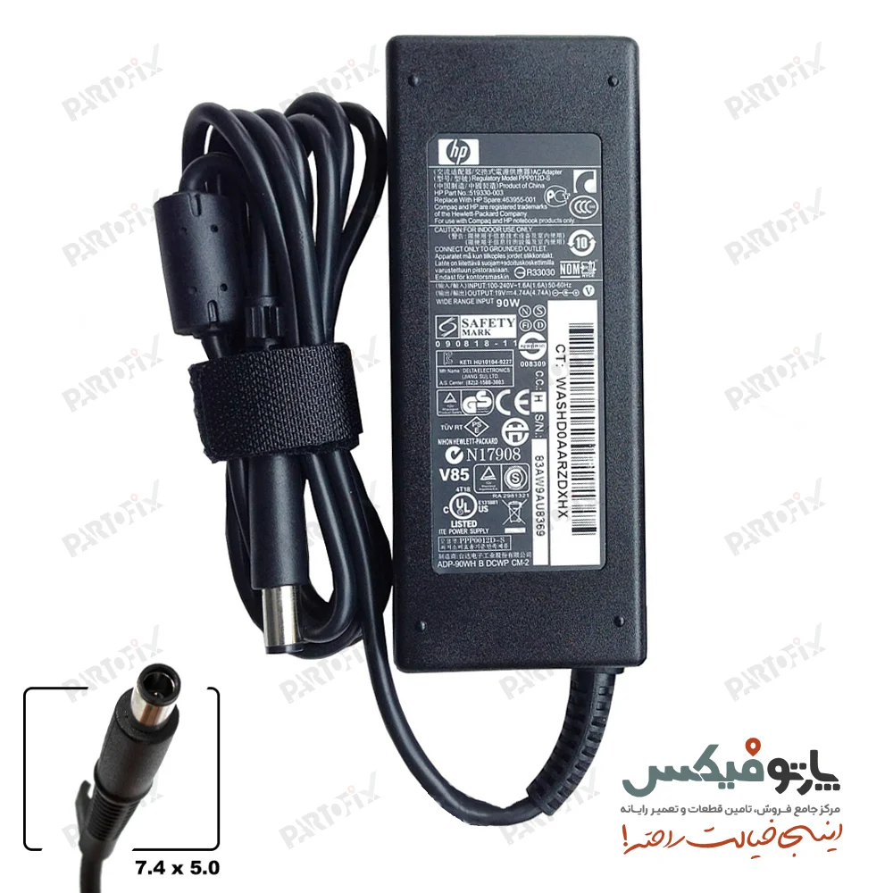 شارژر لپ تاپ اچ پی 19 ولت 4.74 آمپر کانکتور 7.4X5.0